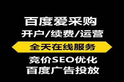 百度推广费用调整策略与实战案例