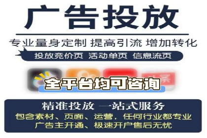 抖音信息流广告如何助力中小企业营销推广